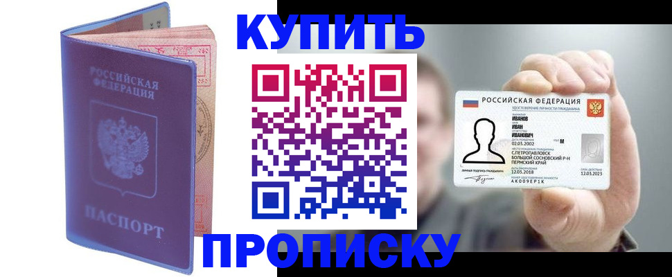 временная регистрация адрес в Майкопе