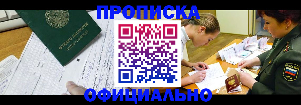 форма 3 в Майкопе